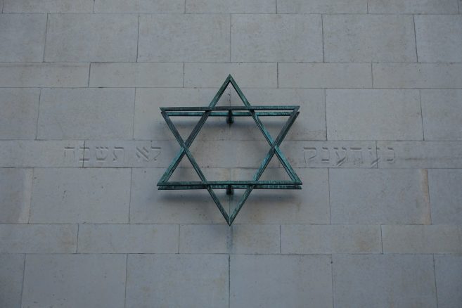 Memorial de la Shoah, Paris