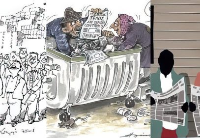 Event "Caricaturists", Imaret