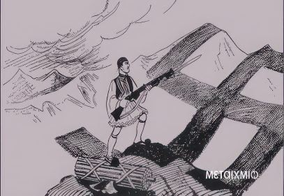 moha-center-polemos-ellinon-image-gigapixel-hq-scale-4_00x