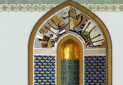 Exhibition Tolerance